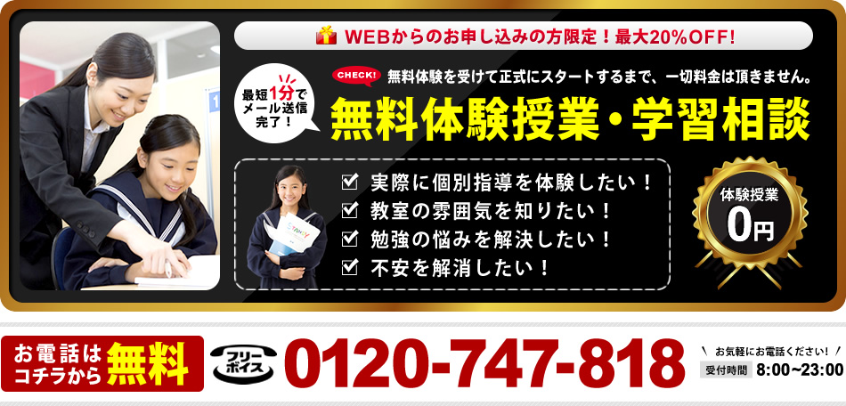 お問い合わせ・資料請求のご案内