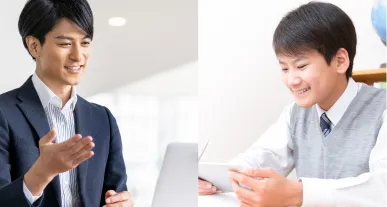 オンライン自習室のイメージ