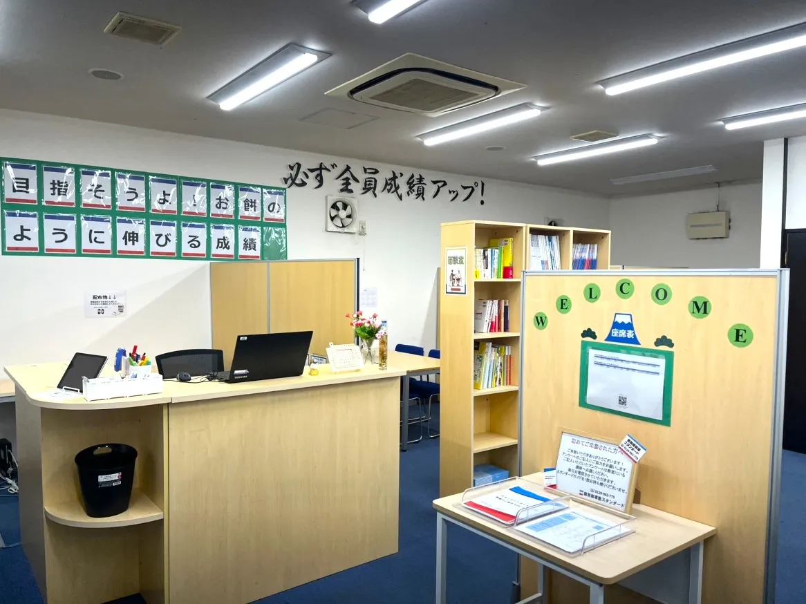 教室写真2