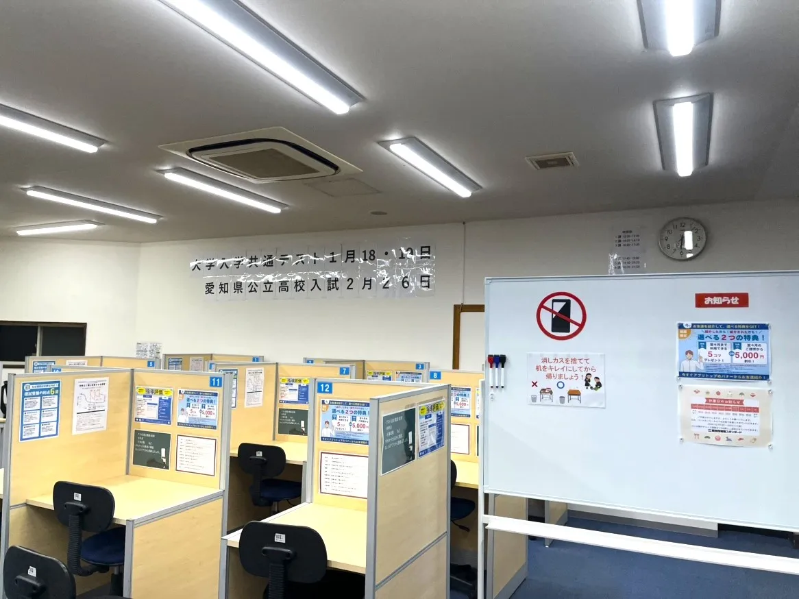 教室写真3