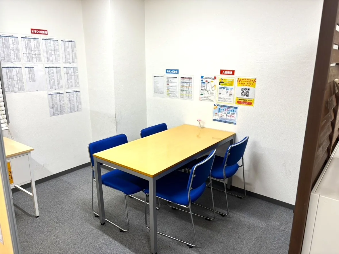 教室写真2