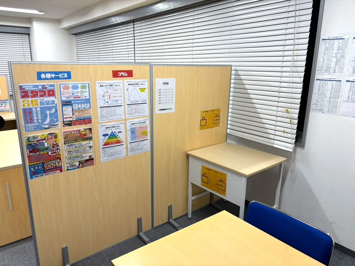 教室写真4