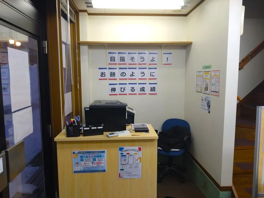 教室写真2