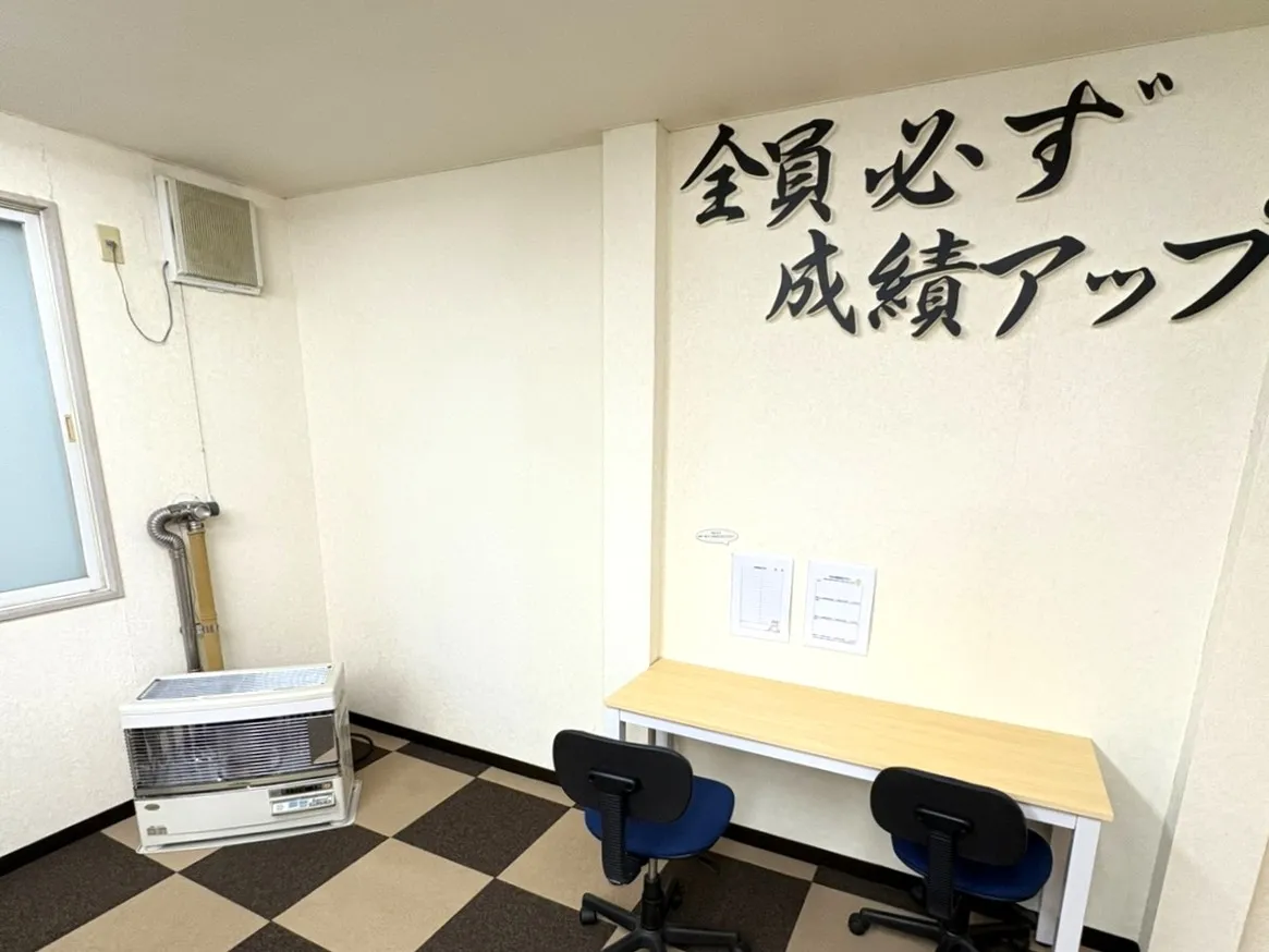 教室写真4