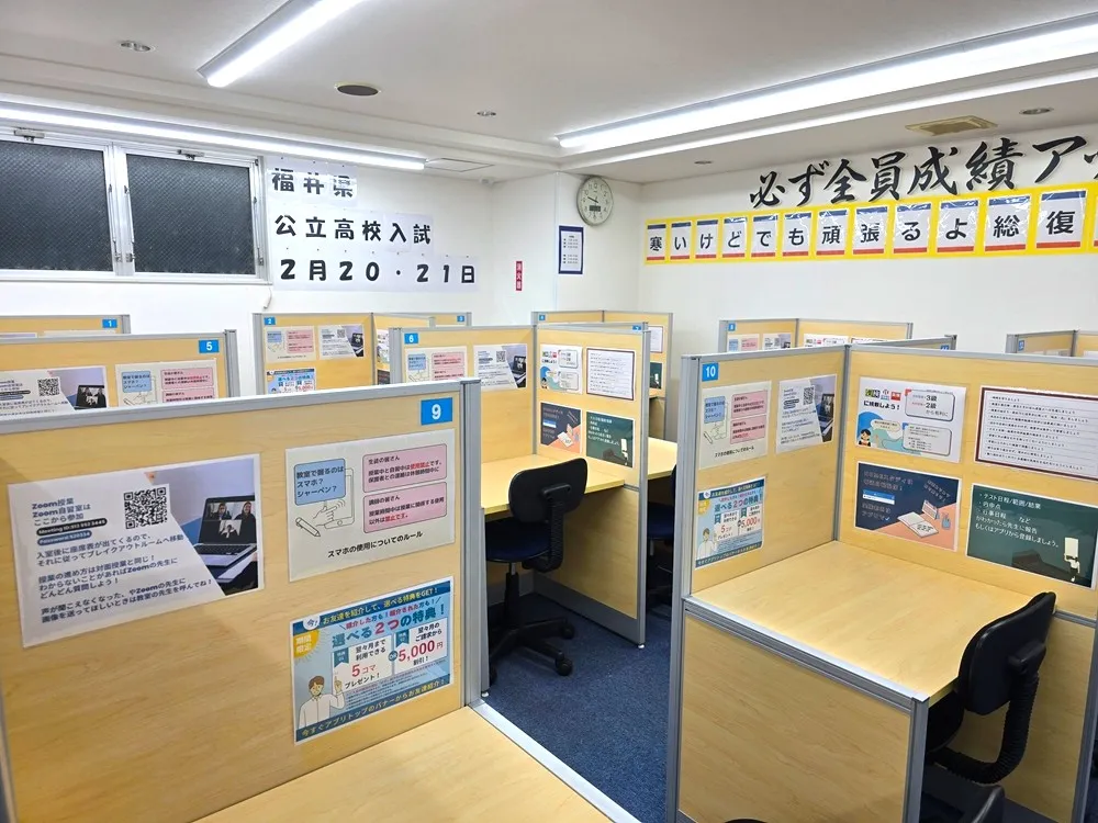 教室写真2