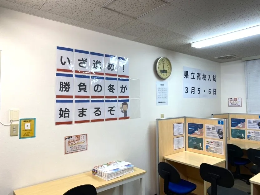 教室写真4