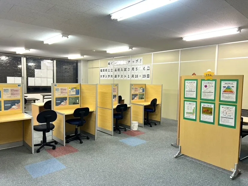 教室写真2