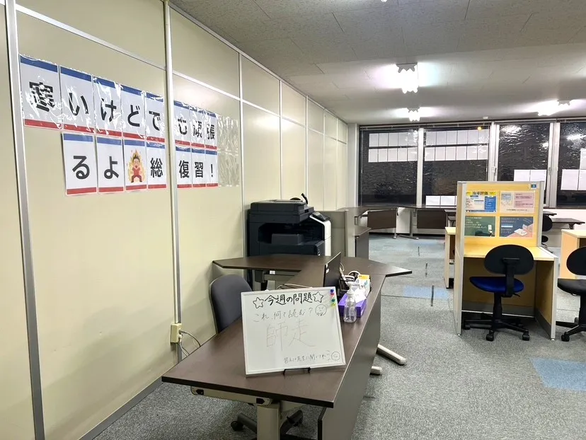 教室写真4