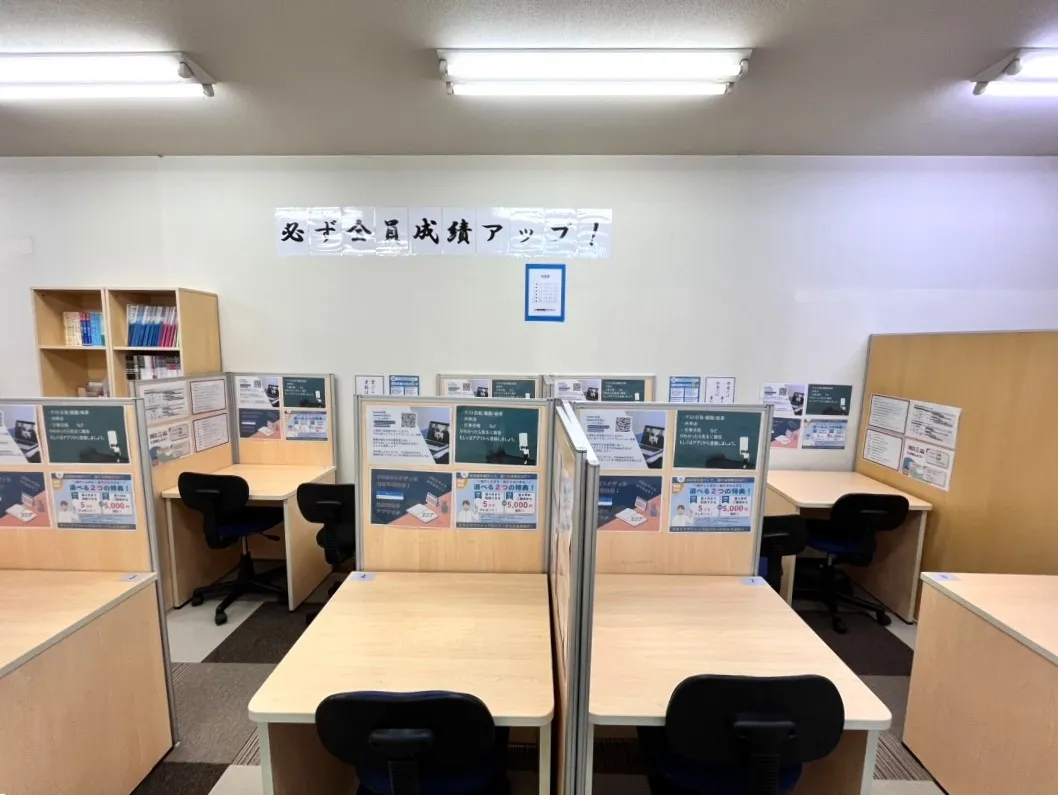 教室写真2