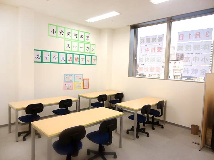 教室写真4