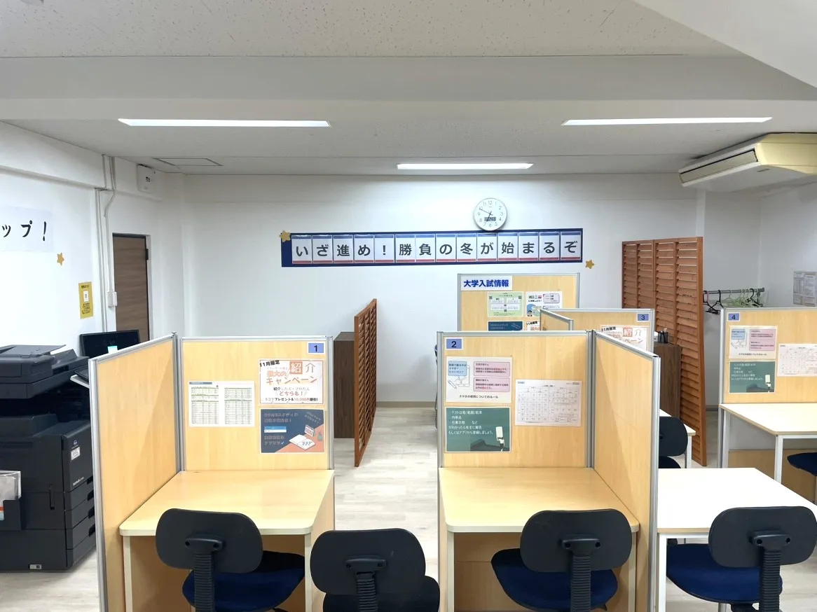 教室写真2