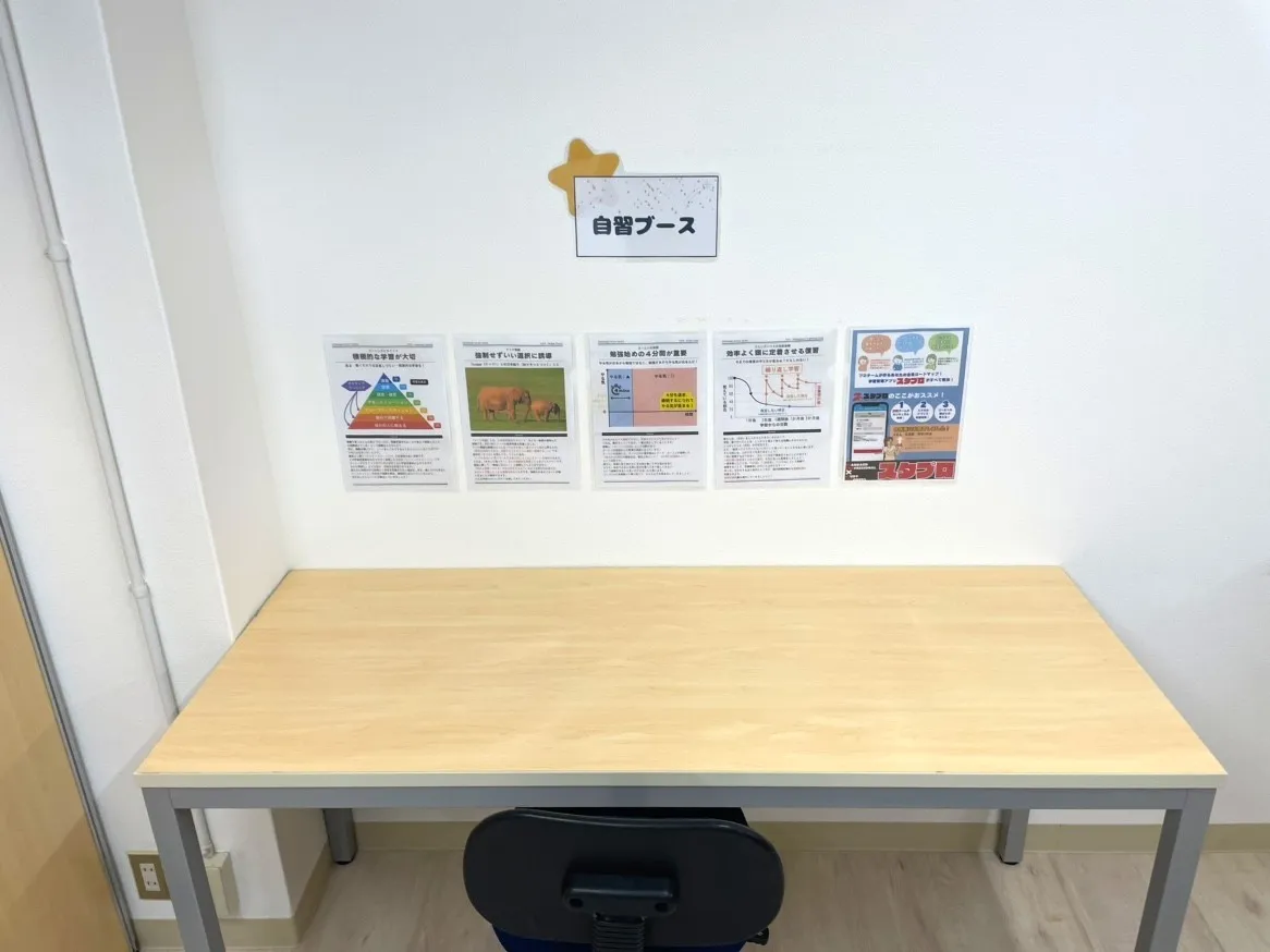 教室写真4