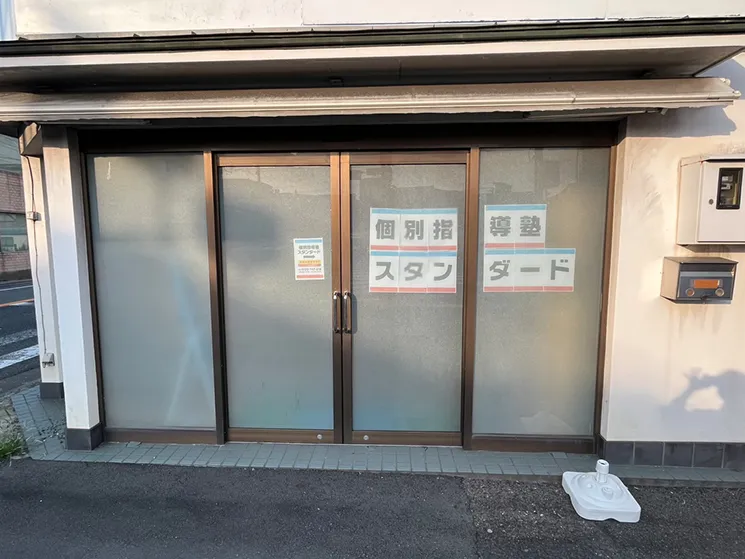 宮若教室