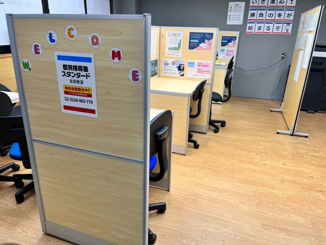 教室写真4