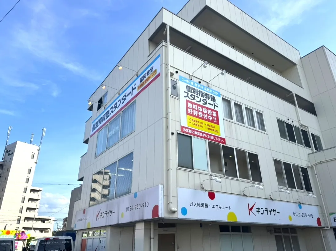 諸岡教室