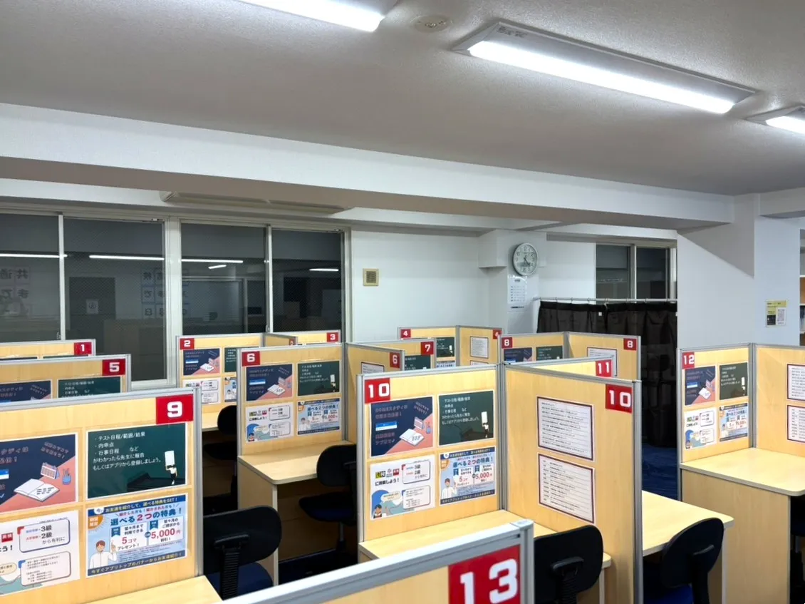 教室写真2