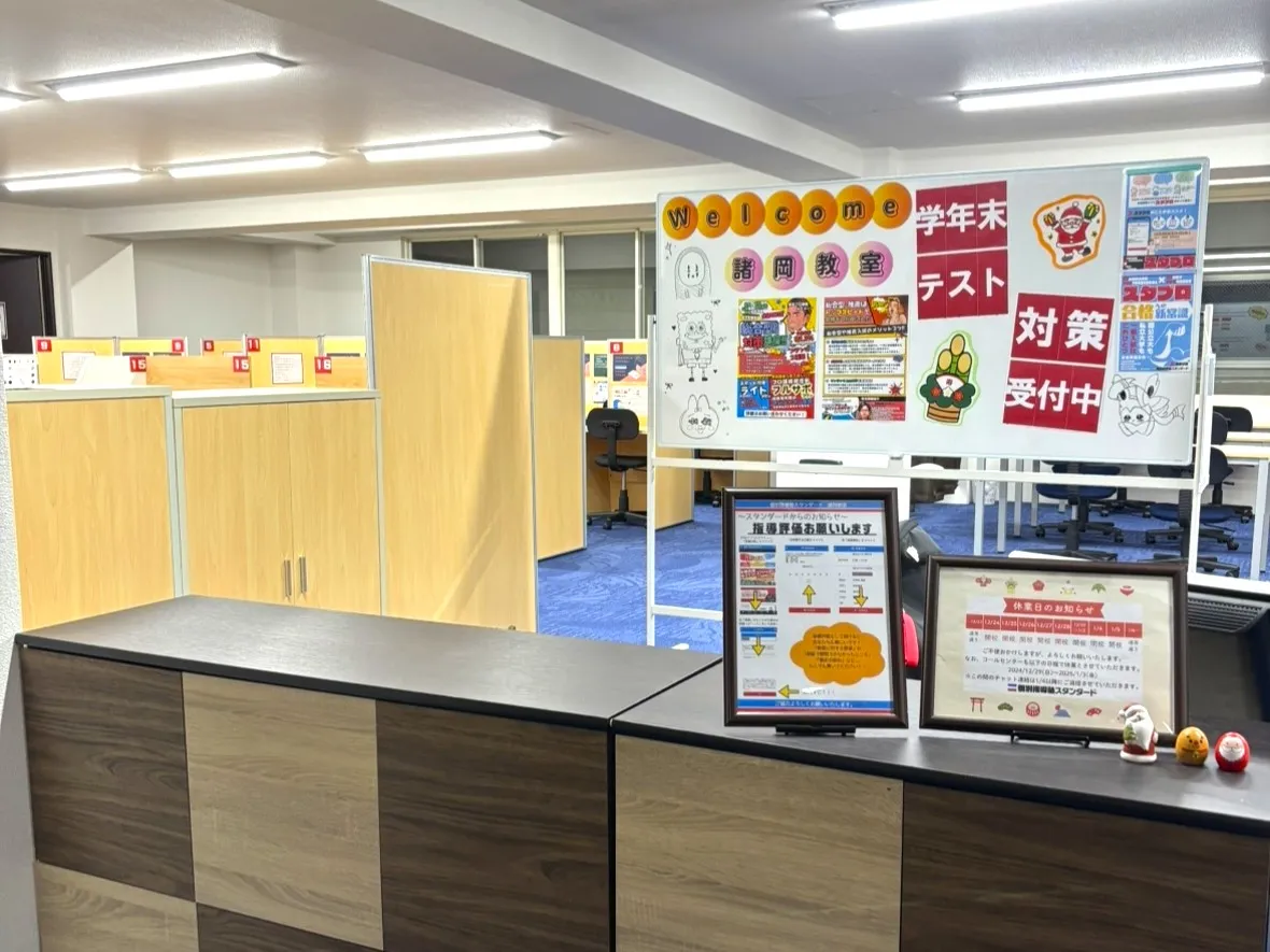教室写真4