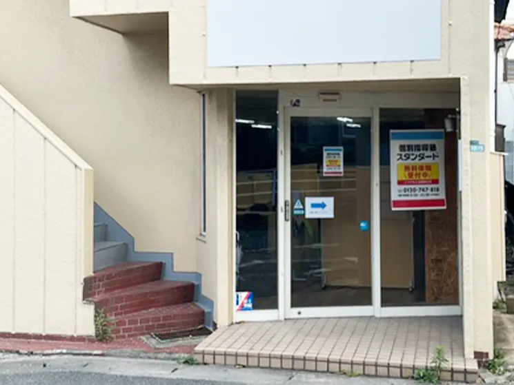 福岡大学前教室