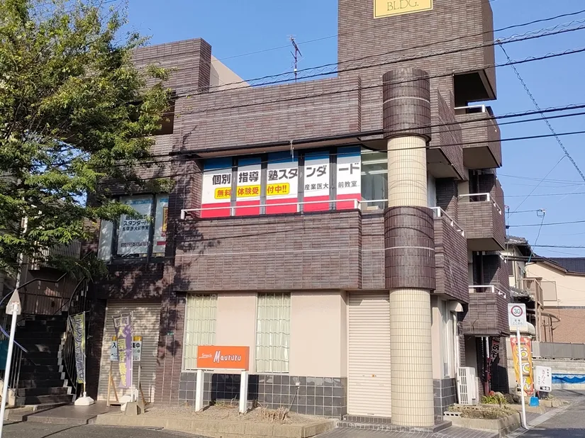 産業医大前教室