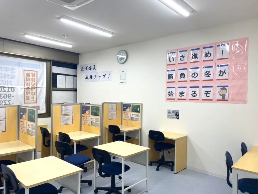 教室写真2