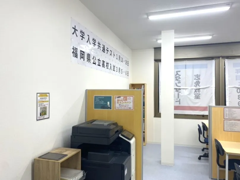 教室写真4