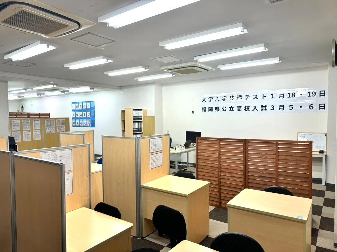 教室写真3