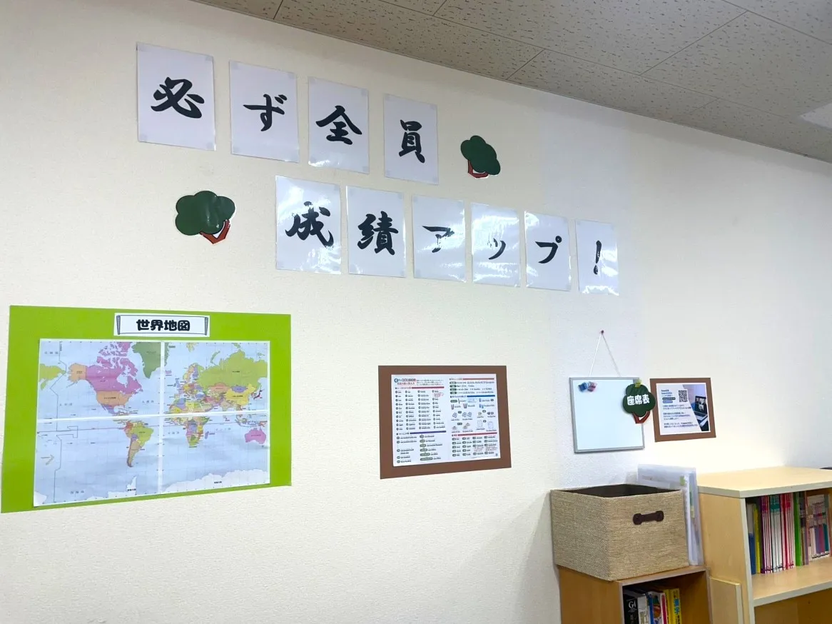教室写真4