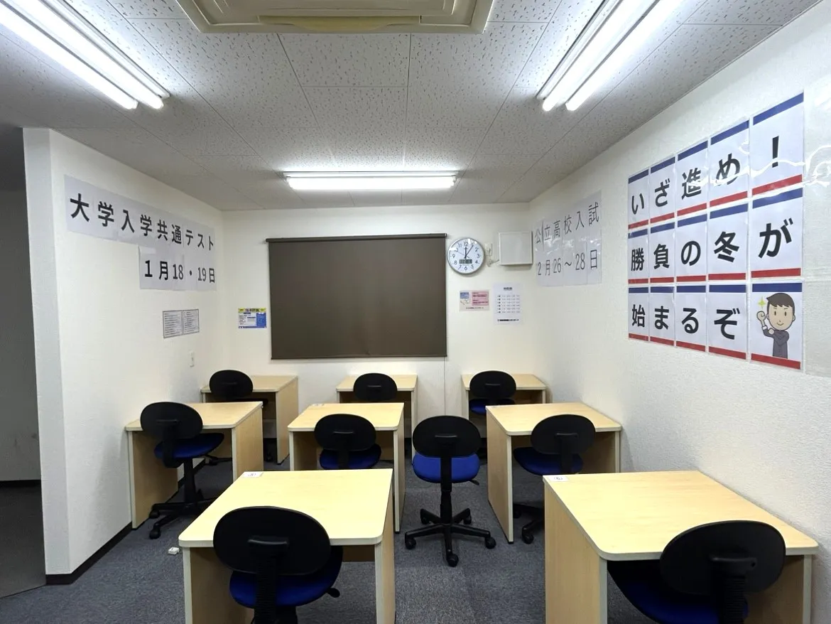教室写真3