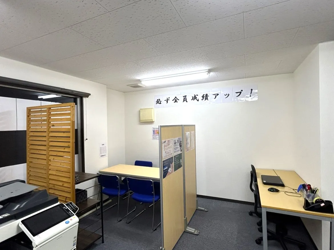 教室写真4