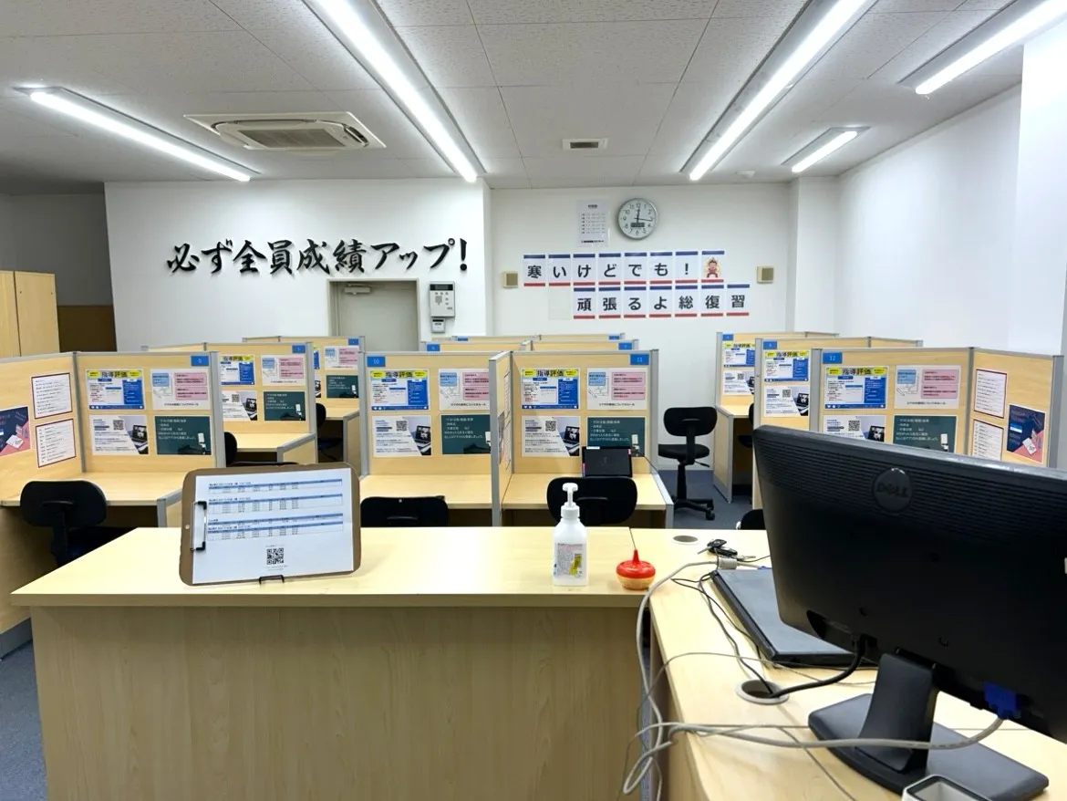 教室写真2
