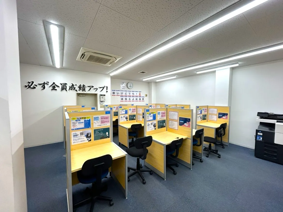 教室写真3
