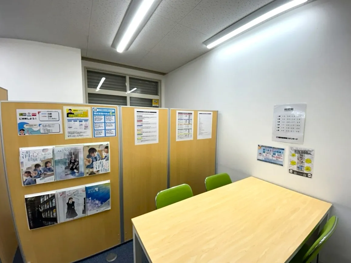 教室写真4