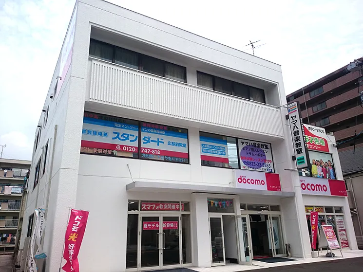 広駅前教室