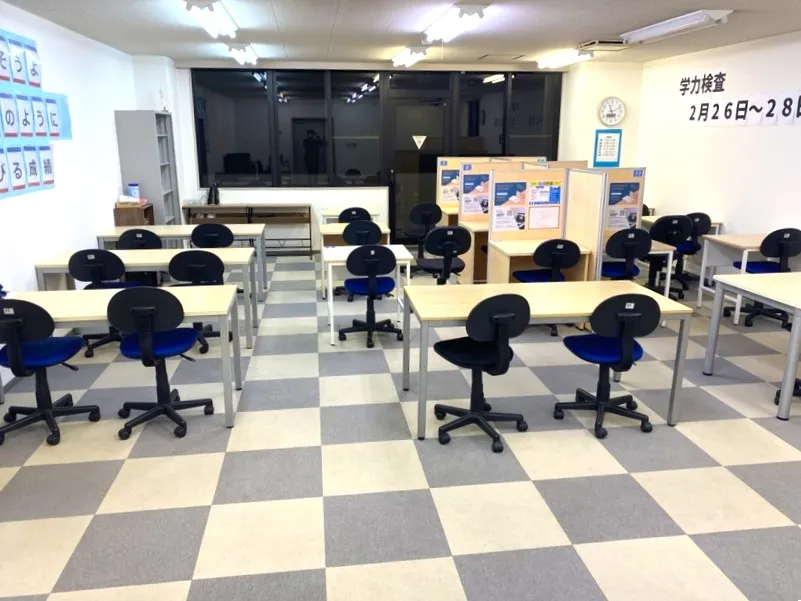 五日市教室