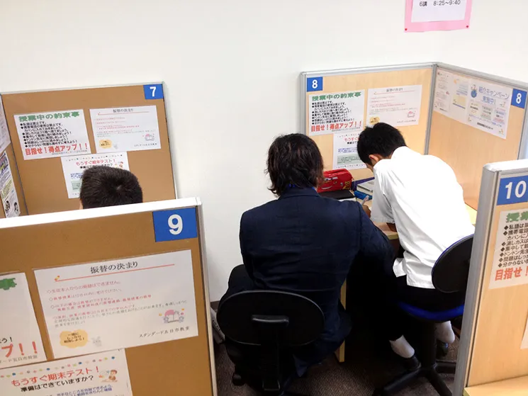教室写真4