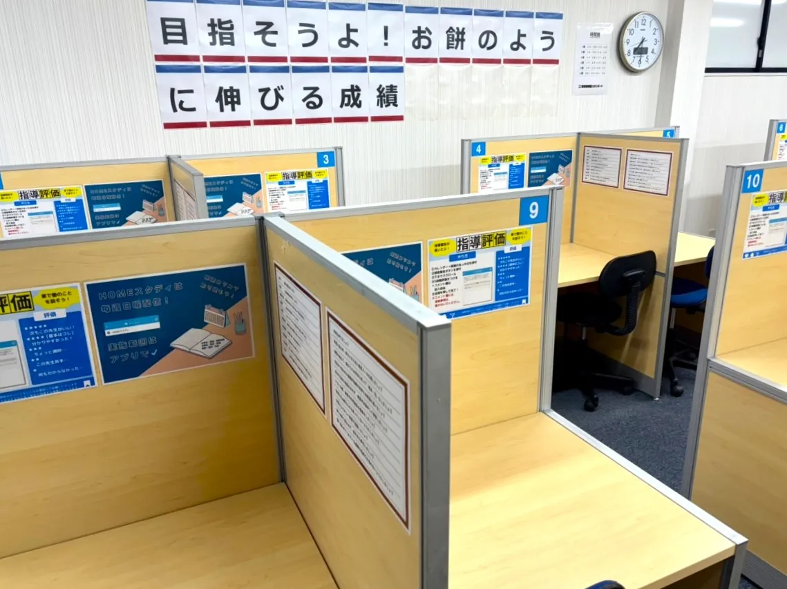教室写真3