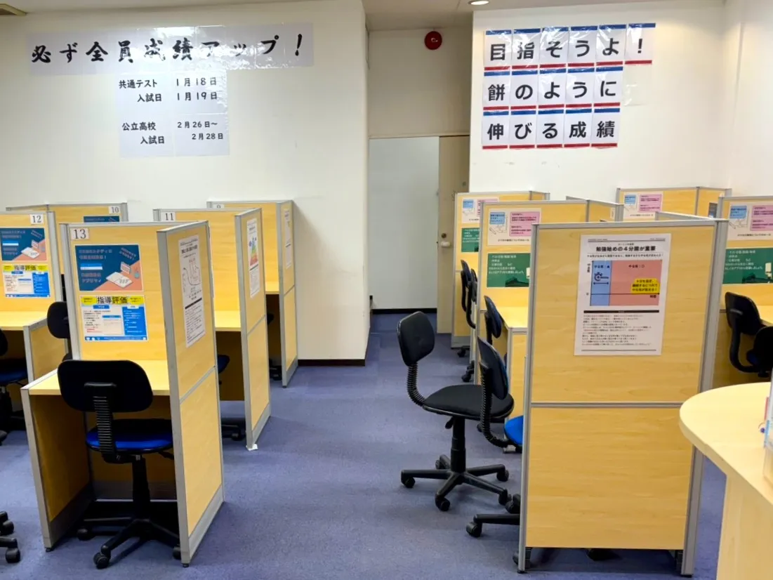 教室写真2