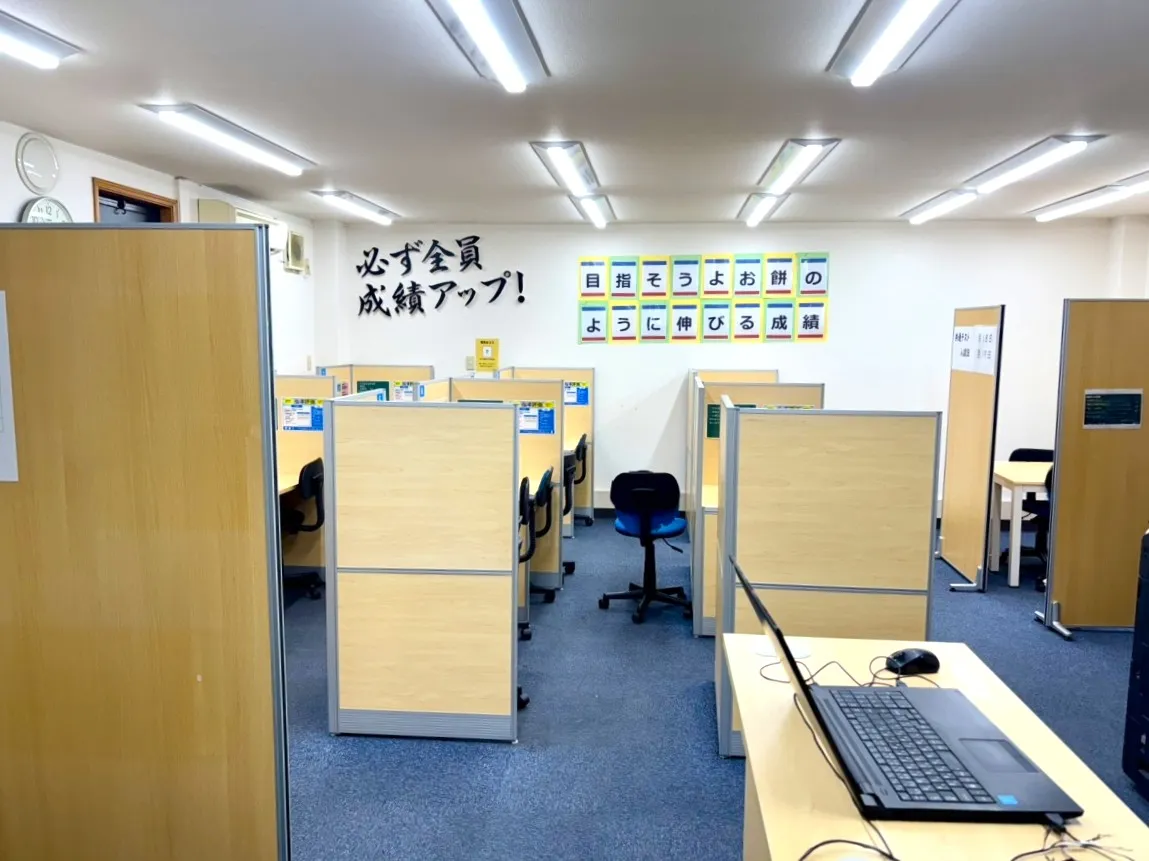 教室写真3