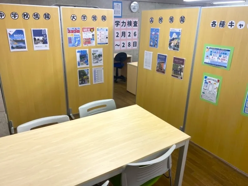 教室写真3