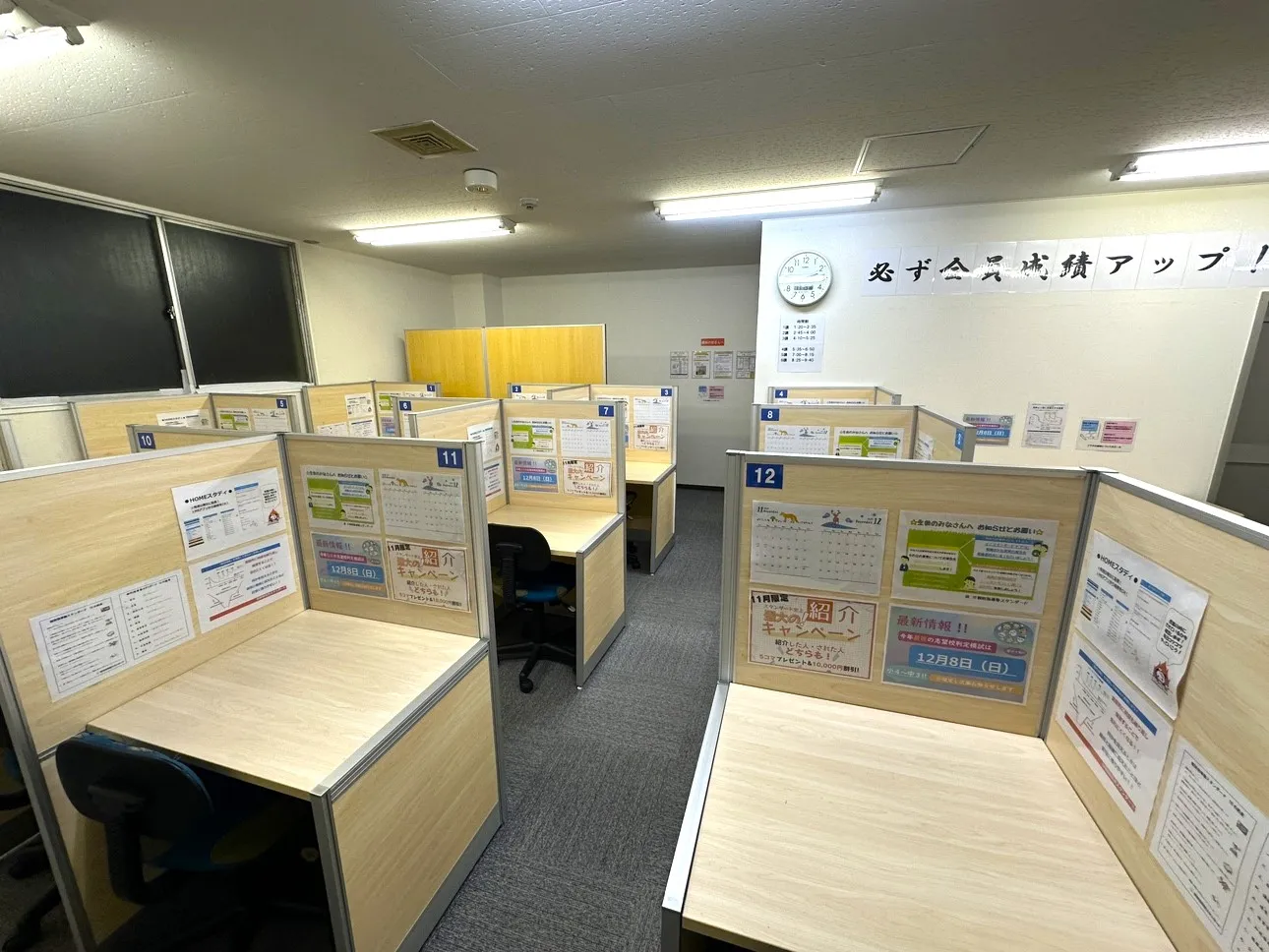 教室写真3