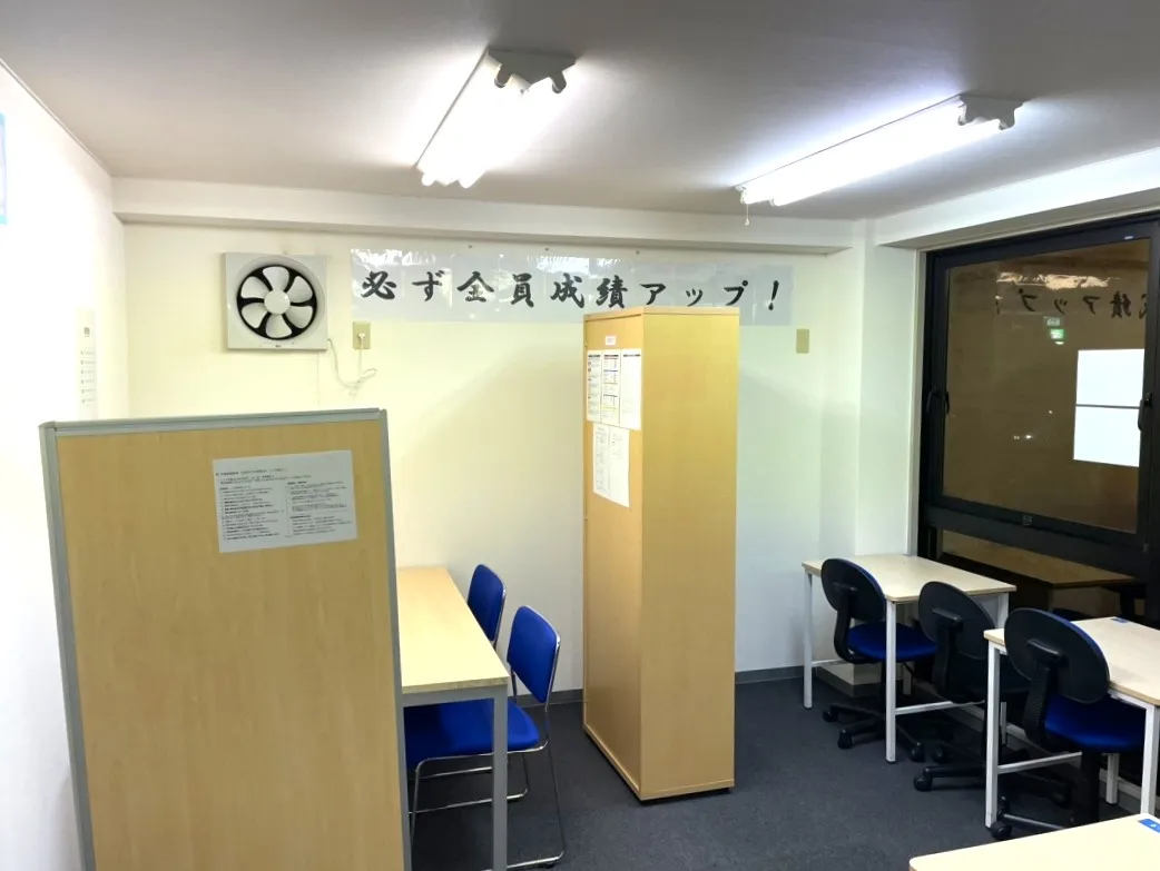 教室写真4