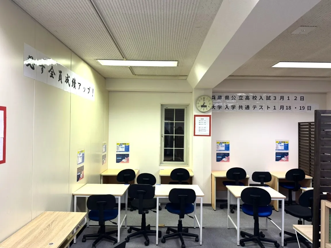 教室写真2