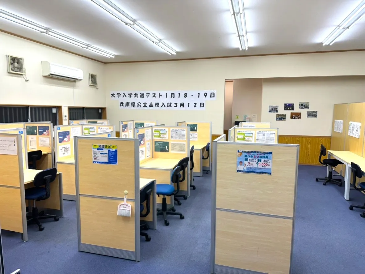 教室写真2