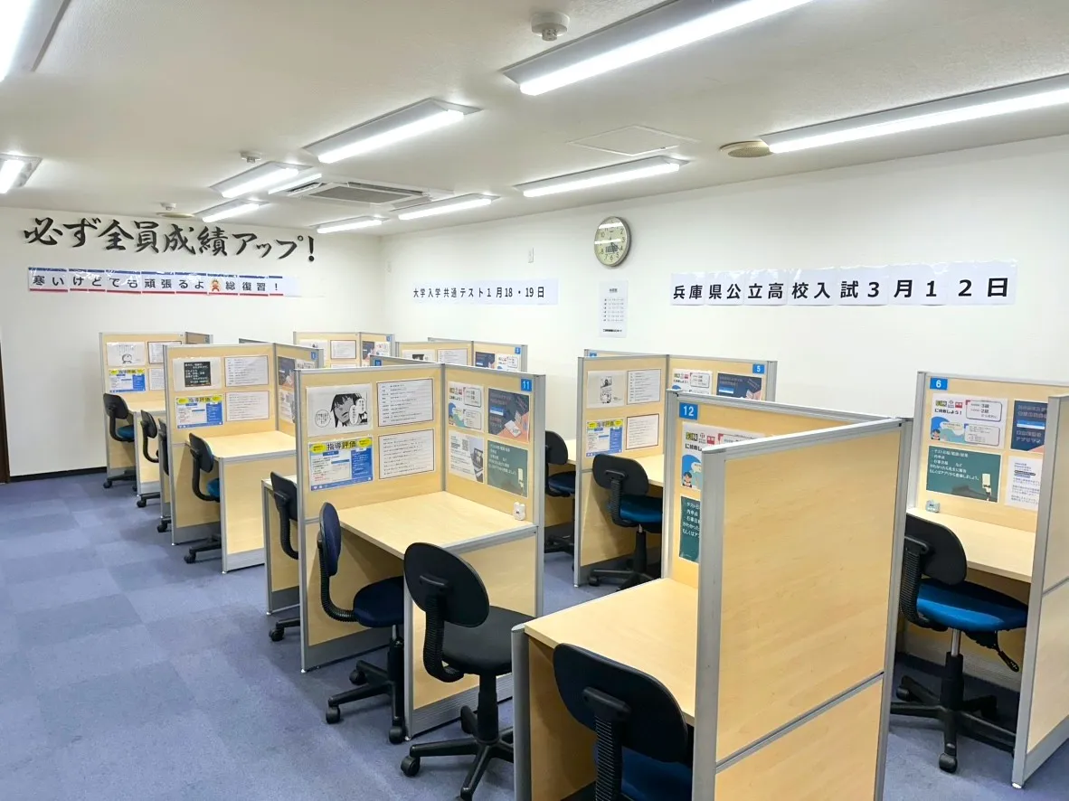 教室写真2