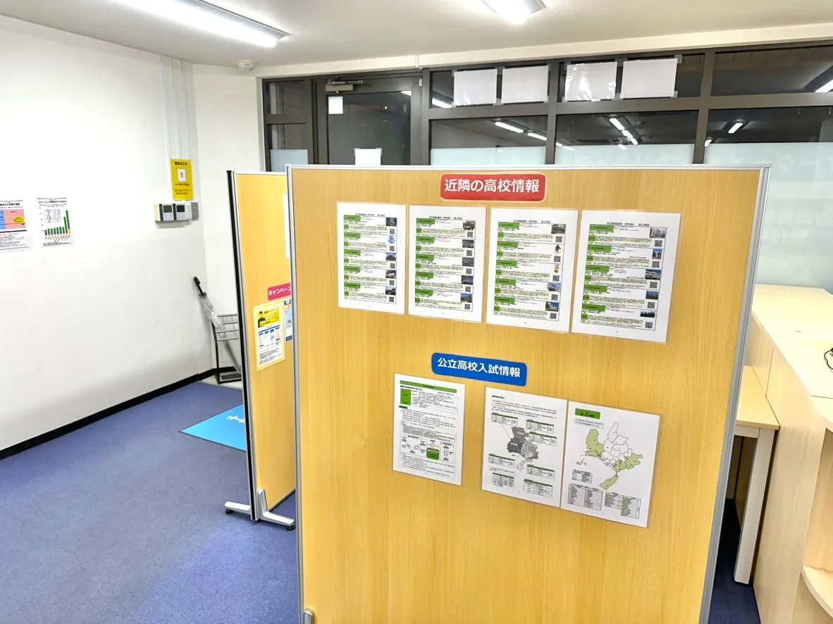 教室写真4