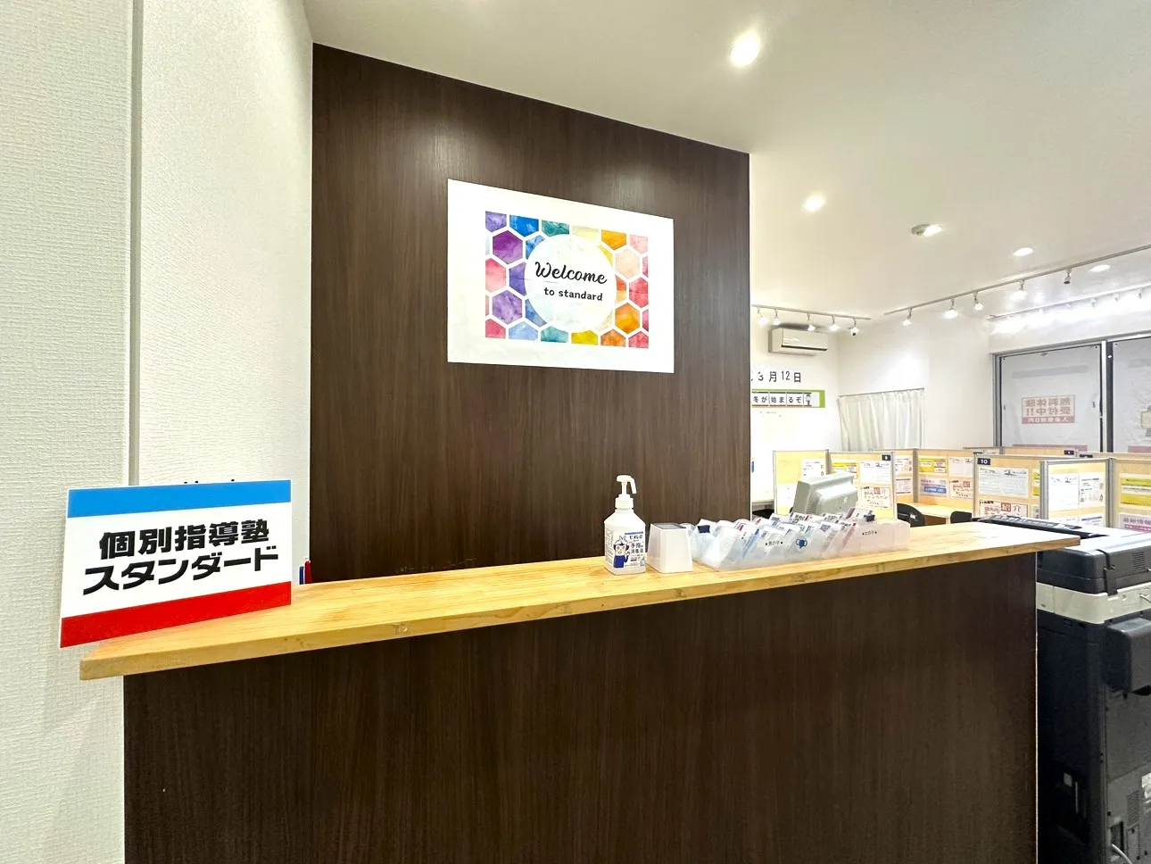 教室写真2
