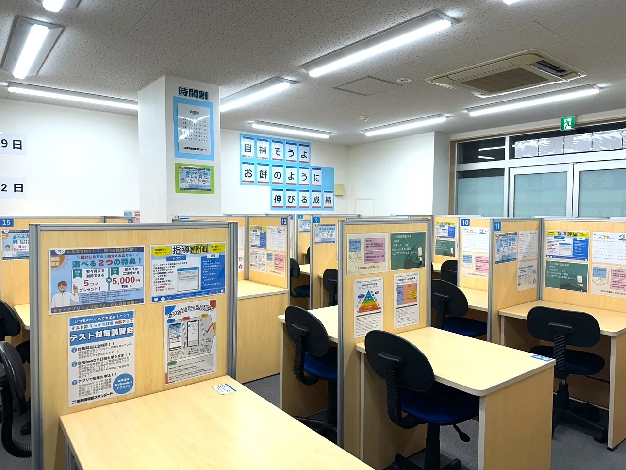 教室写真4