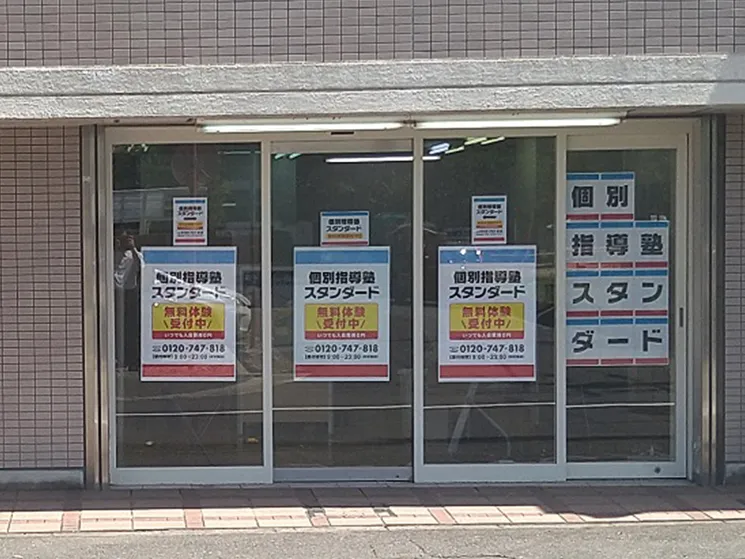 香川大学前教室