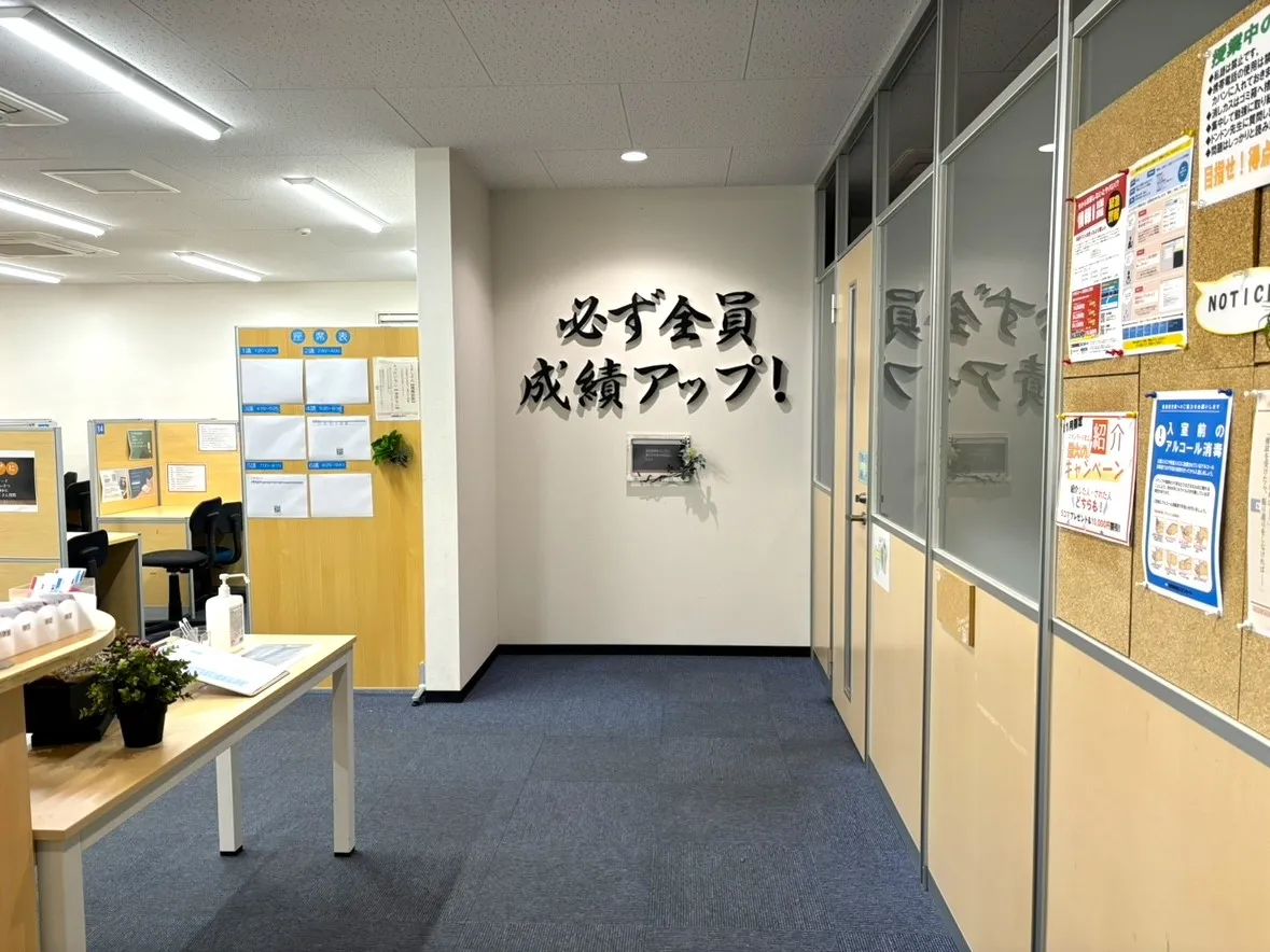 教室写真2