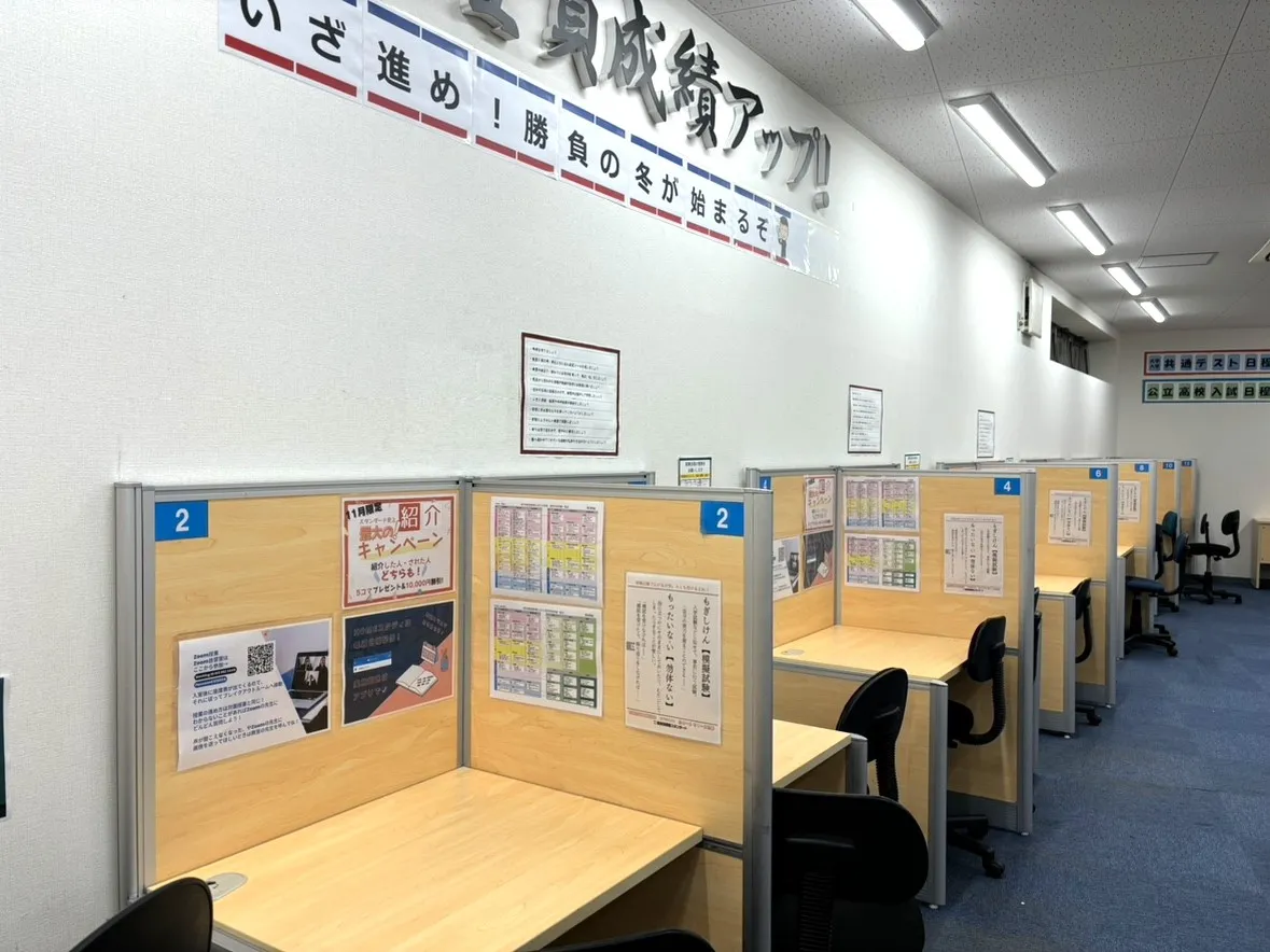 教室写真2